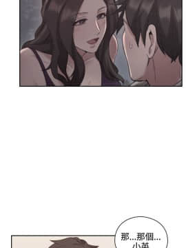 老师，好久不见 1-65話[完結]_0907