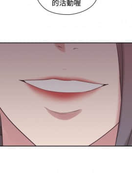 老师，好久不见 1-65話[完結]_0903