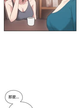 老师，好久不见 1-65話[完結]_0899