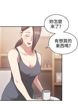 老师，好久不见 1-65話[完結]_0896