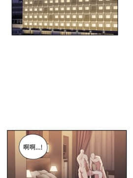 老师，好久不见 1-65話[完結]_0881