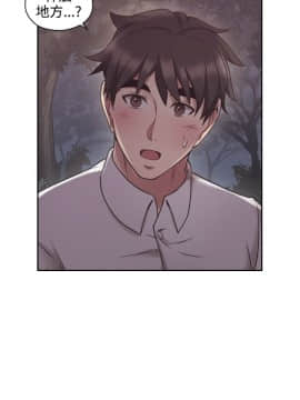 老师，好久不见 1-65話[完結]_0877