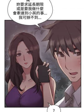 老师，好久不见 1-65話[完結]_0876