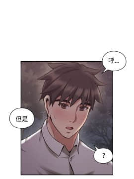 老师，好久不见 1-65話[完結]_0874