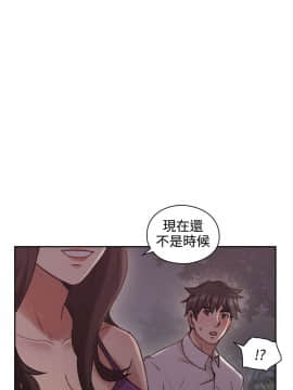 老师，好久不见 1-65話[完結]_0872