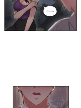 老师，好久不见 1-65話[完結]_0870