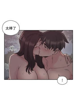 老师，好久不见 1-65話[完結]_0868