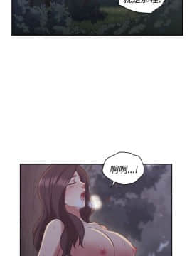 老师，好久不见 1-65話[完結]_0863
