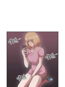 老师，好久不见 1-65話[完結]_0851
