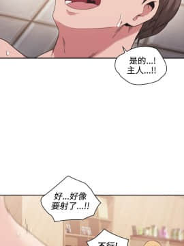 老师，好久不见 1-65話[完結]_0849
