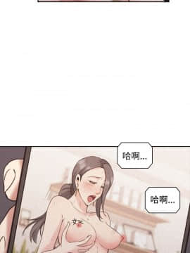 老师，好久不见 1-65話[完結]_0848