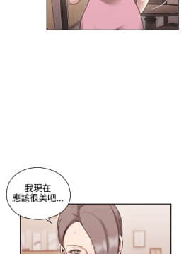 老师，好久不见 1-65話[完結]_0842