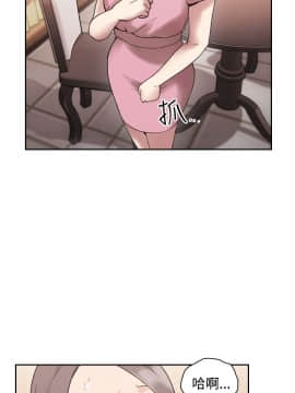 老师，好久不见 1-65話[完結]_0841