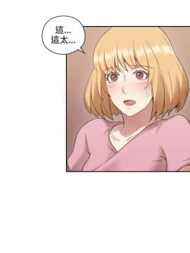 老师，好久不见 1-65話[完結]_0839