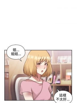老师，好久不见 1-65話[完結]_0836