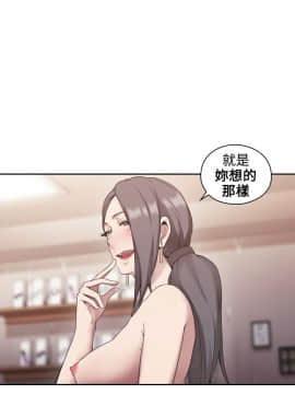 老师，好久不见 1-65話[完結]_0834