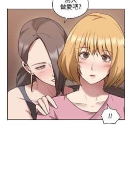 老师，好久不见 1-65話[完結]_0832