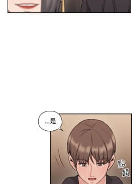 老师，好久不见 1-65話[完結]_0830