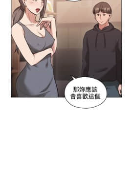 老师，好久不见 1-65話[完結]_0828