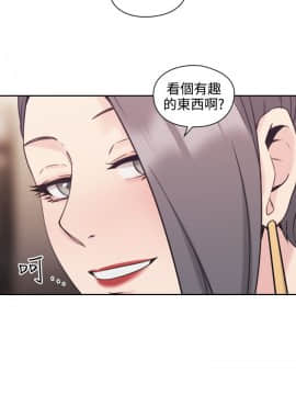 老师，好久不见 1-65話[完結]_0826