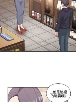 老师，好久不见 1-65話[完結]_0825