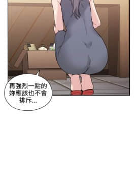 老师，好久不见 1-65話[完結]_0819