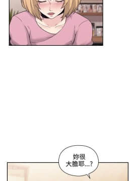 老师，好久不见 1-65話[完結]_0817