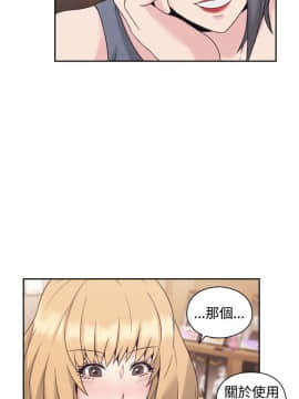 老师，好久不见 1-65話[完結]_0815