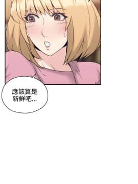 老师，好久不见 1-65話[完結]_0813