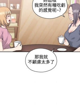老师，好久不见 1-65話[完結]_0812