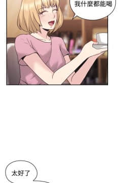 老师，好久不见 1-65話[完結]_0811