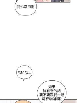老师，好久不见 1-65話[完結]_0807