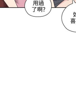 老师，好久不见 1-65話[完結]_0806