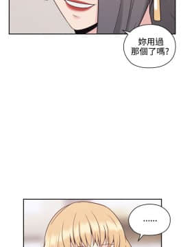 老师，好久不见 1-65話[完結]_0805