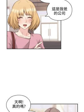 老师，好久不见 1-65話[完結]_0803