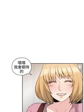 老师，好久不见 1-65話[完結]_0797
