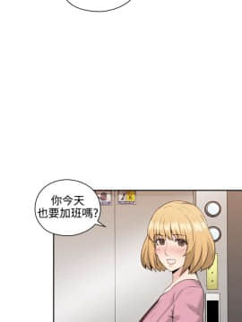 老师，好久不见 1-65話[完結]_0796