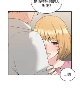 老师，好久不见 1-65話[完結]_0794