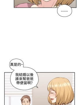 老师，好久不见 1-65話[完結]_0790