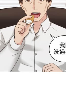 老师，好久不见 1-65話[完結]_0789