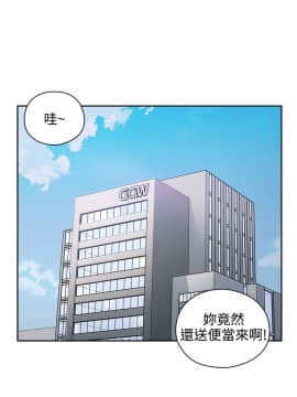 老师，好久不见 1-65話[完結]_0788