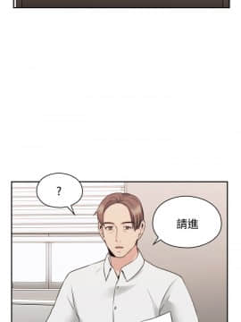 老师，好久不见 1-65話[完結]_0783
