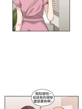 老师，好久不见 1-65話[完結]_0781