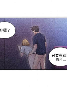 老师，好久不见 1-65話[完結]_0778