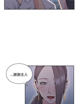 老师，好久不见 1-65話[完結]_0777