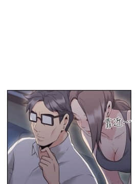 老师，好久不见 1-65話[完結]_0775