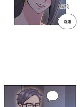 老师，好久不见 1-65話[完結]_0769
