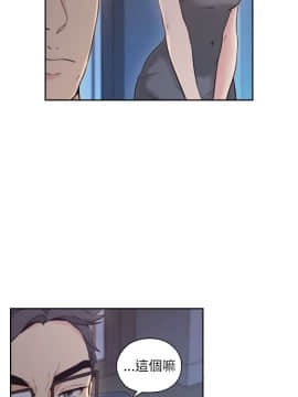 老师，好久不见 1-65話[完結]_0767