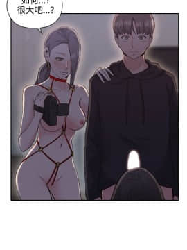 老师，好久不见 1-65話[完結]_0762