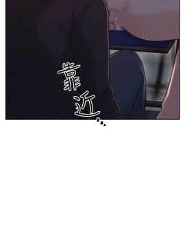 老师，好久不见 1-65話[完結]_0754